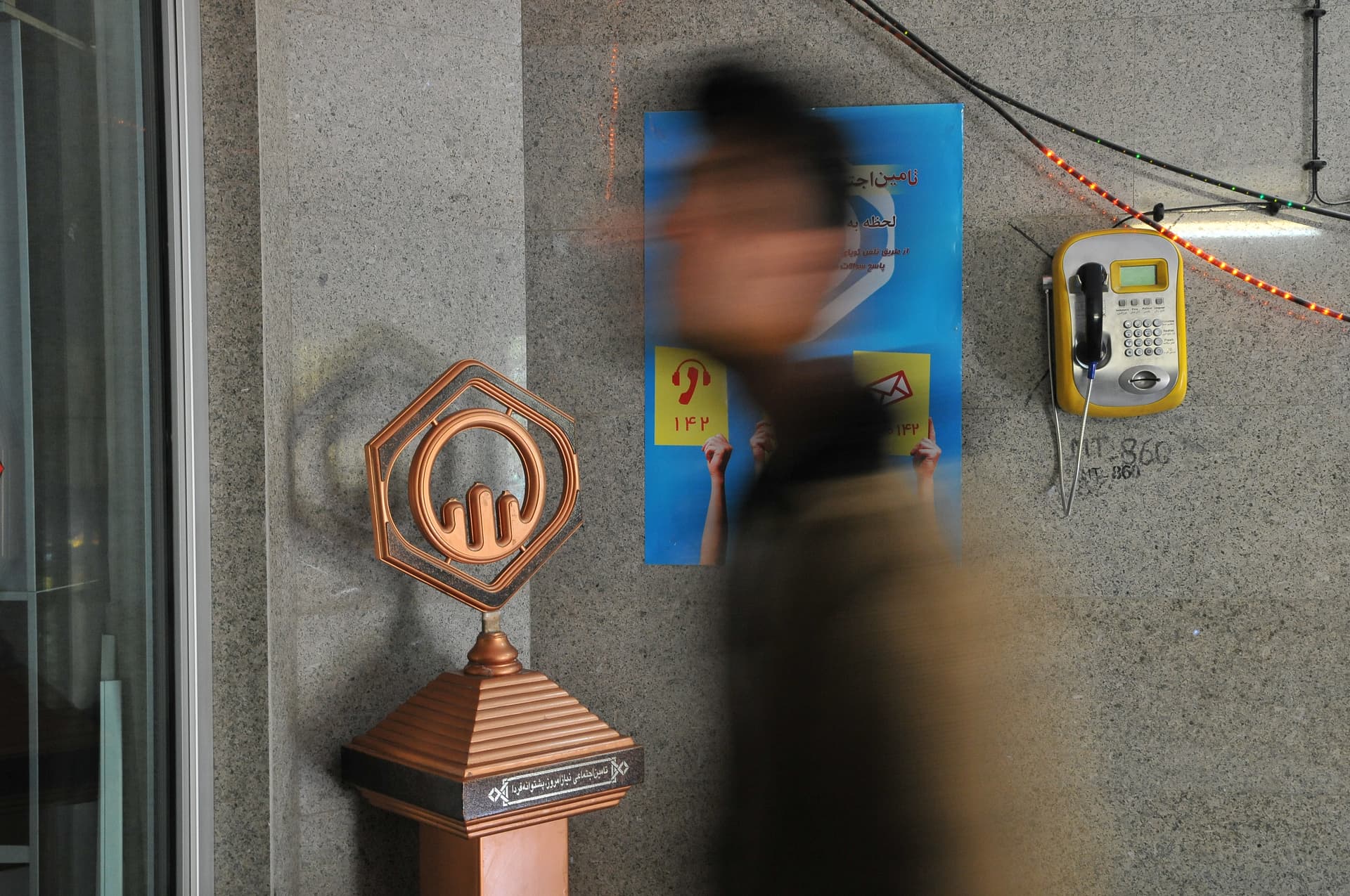 زنجیرۀ تداومِ بیمهای